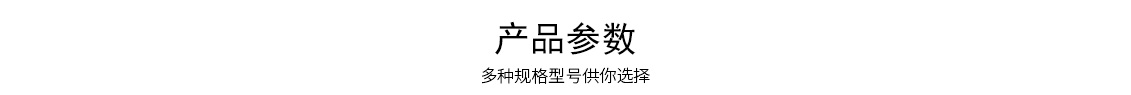 四季型、涂裝專用組合式除濕機_09.jpg